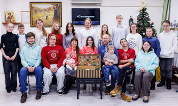 Подростковый клуб «Пилигримия»: Рождественский лагерь «Величайший подарок»