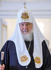 Патриаршее обращение по случаю празднования Дня православной молодежи